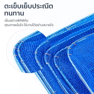 Mitsushi มุ้งตากอาหาร 35×65/ 45×65/ 50×65mm ที่ตากอาหาร ซิปปิดกันแมลง ตาข่ายตากปลาพับได้ อเนกประสงค์ ราวตากผ้าแขวน
