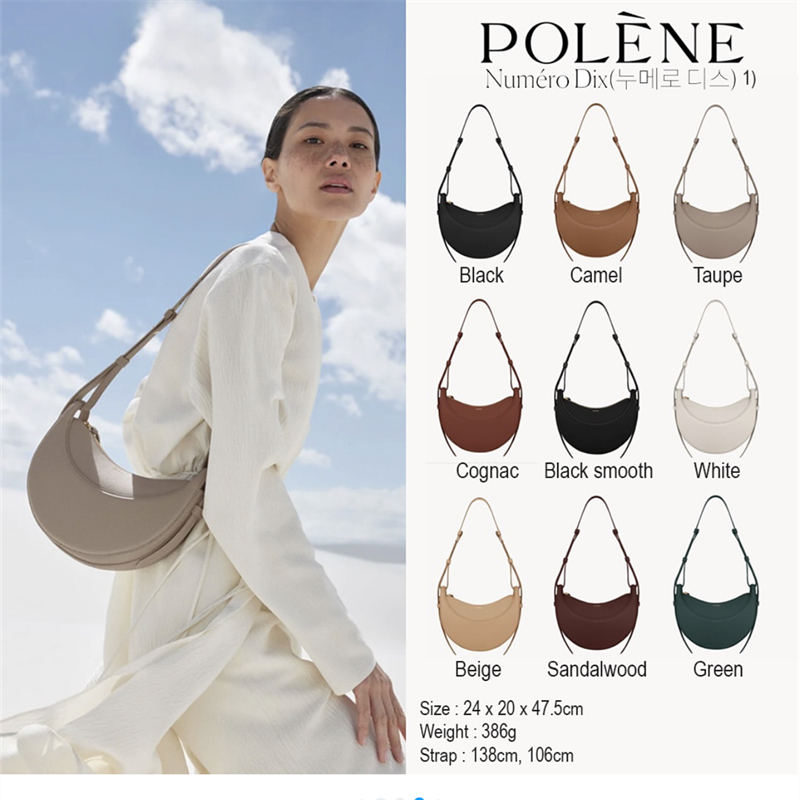 พร้อมส่ง Polene Numero DIX Taupe bag