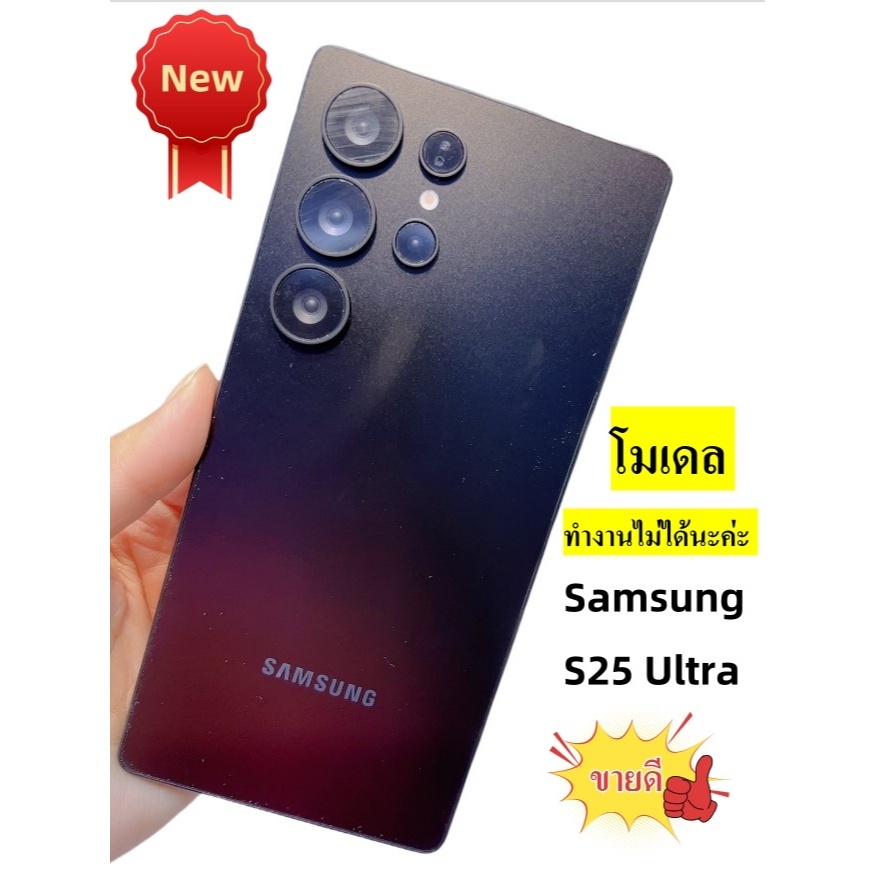 ของปลอมเอาไว้ตั้งโชว์ โมเดลโทรศัพท์จําลอง1:1 สําหรับ Samsung S26 Ultra,S23 Ultra,S24 Ultra,S25 Ultra ปลอม ไม่ทํางาน