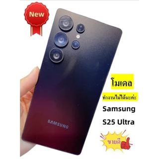 ของปลอมเอาไว้ตั้งโชว์ โมเดลโทรศัพท์จําลอง1:1 สําหรับ Samsung S26 Ultra,S23 Ultra,S24 Ultra,S25 Ultra ปลอม ไม่ทํางาน