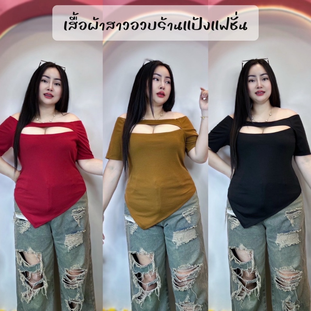เสื้อผ้าสาวอวบ **เสื้อรุ่นโรเซ่แขนสั้น ( อก 40-50นิ้ว ยาว 27)