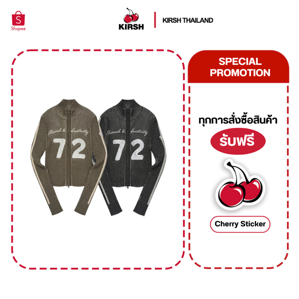 KIRSH แจ็คเก็ต GARMENT HIGH NECK KNIT ZIP UP