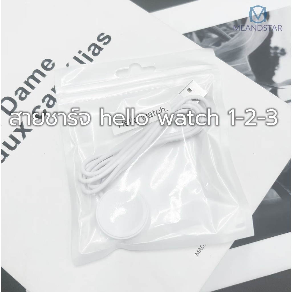 สายชาร์จ hello 3mini H13 ultra h14 ultra สายชาร์จ สายชาร์จ usb h13 pro H13 miniเเค สายชาร์จ ไม่ใช่นาฬิกา - รูปที่ 3