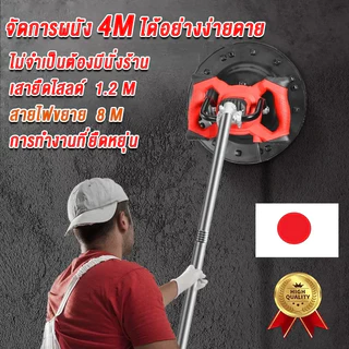 เครื่องขัดปูน เครื่องปั่นปูนฉาบ 5800W ปรับความเร็วได้หกระดับ เครื่อง สวิตช์แบบล็อค มอเตอร์ทรงพลัง เครื่องขัดปูนฉาบ