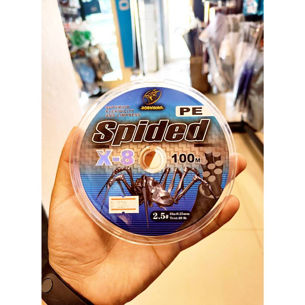 สาย PE Spided X8 100m. ราคาสุดประหยัด ถูก เหนียวคุ้มราคา
