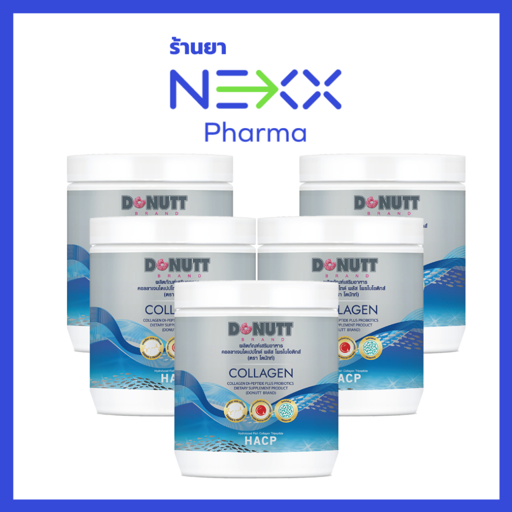 DONUTT Collagen Dipeptide Plus Probiotic โดนัทท์คอลลาเจนไดเปปไทด์ พลัส โพรไบโอติกส์ 120 g