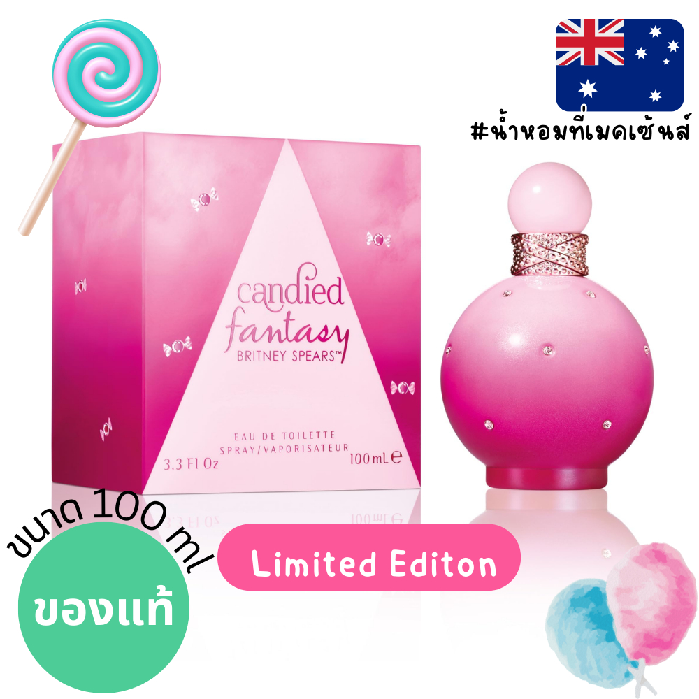 🍭🍭**กล่องบุบ อ่านก่อนสั่งค่า**แท้จากออสเตรเลีย กล่องซีล Britney Spears Candied Fantasy EDT  ดูรูปจริง+รีวิวปัดซ้าย