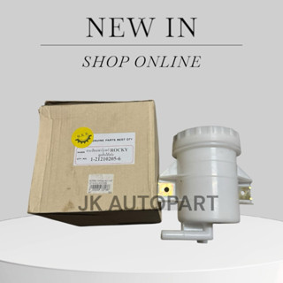 กระป๋องน้ำมันเพาเวอร์ ISUZU-ROCKY-DEGA ลูกสั้น GOAT-ตราแพะ อ…