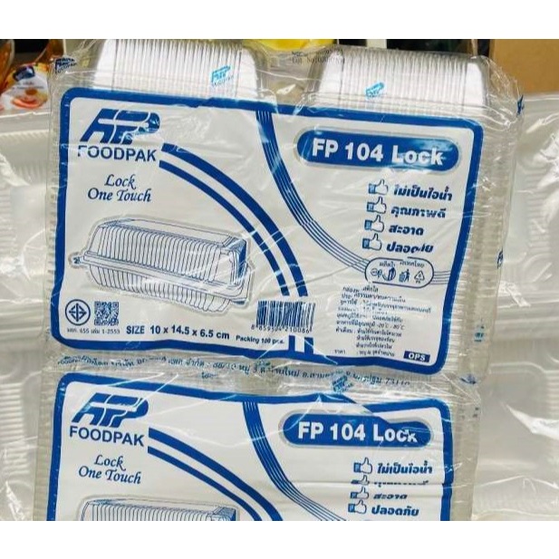 กล่อง FP 104L (ล็อคได้) เนื้อ OPS ไม่เป็นไอน้ำ สวยใส สะอาด 100ใบ/ห่อ