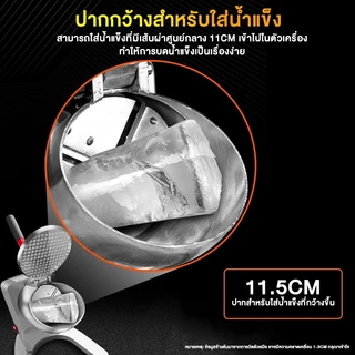 CAMEL เครื่องบดน้ำแข็ง ร้านชานม เชิงพาณิชย์ ครัวเรือน ขนาดเล็ก อัตโนมัติ เครื่องทําน้ำแข็งไส