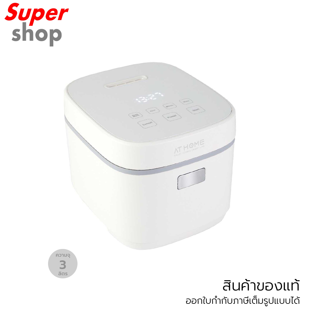 AT HOME หม้อหุงข้าวดิจิตัล ความจุ 3 ลิตร Digital Rice Cooker 3L รุ่น 10HO00071