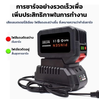 ที่ชาร์จ เครื่องชาร์จแบตเตอรี่ลิเธียม 21V-98VDC หัวชาร์จโดยตรงที่ชาร์จ เลื่อยยนต์เลื่อยยนไร้สาย ประแจไฟฟ้าสว่านไฟฟ