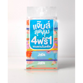 Jabs แจ๊บส์ ทิชชู่ซอฟท์แพ็ค 2ชั้น 150s x1 แพ็ค