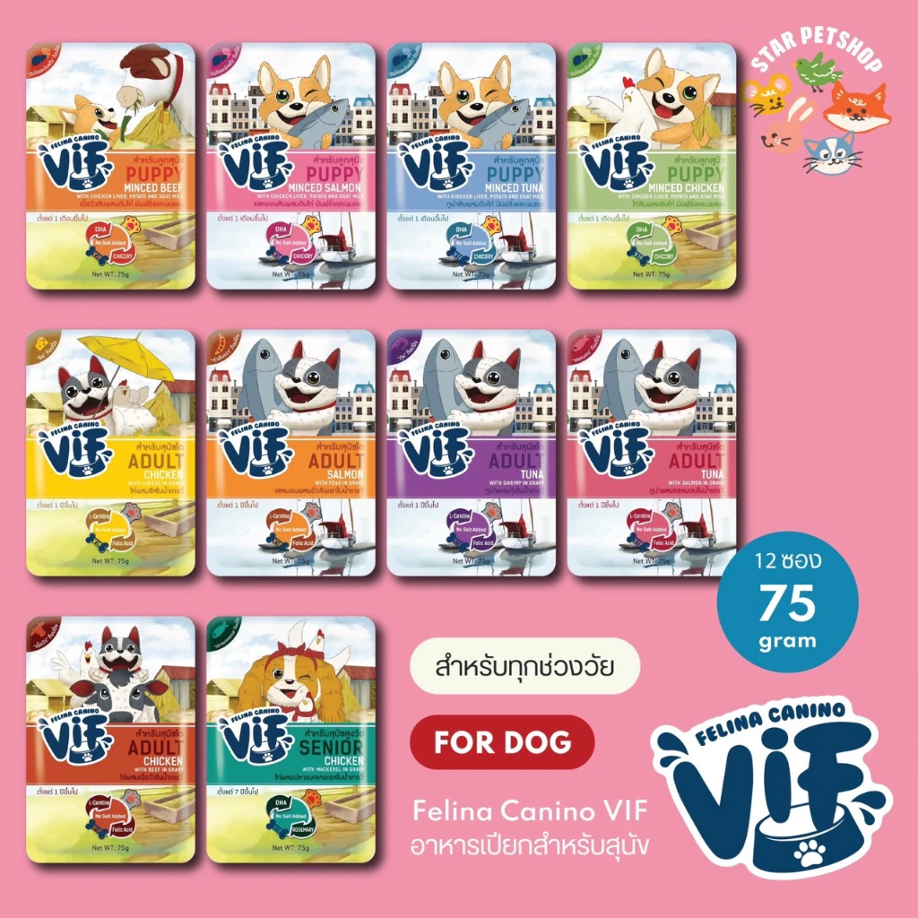 Felina Canino Vif เฟลินา คานิโน วิฟ อาหารเปียกสุนัข เกรดซุปเปอร์พรีเมี่ยม ขนาด 75 กรัม