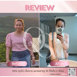 >[พร้อมส่ง]< Oxs อาหารเสริม 1 ซองมี 10 แคปซูล ทานวันละ 1 แคปซูล