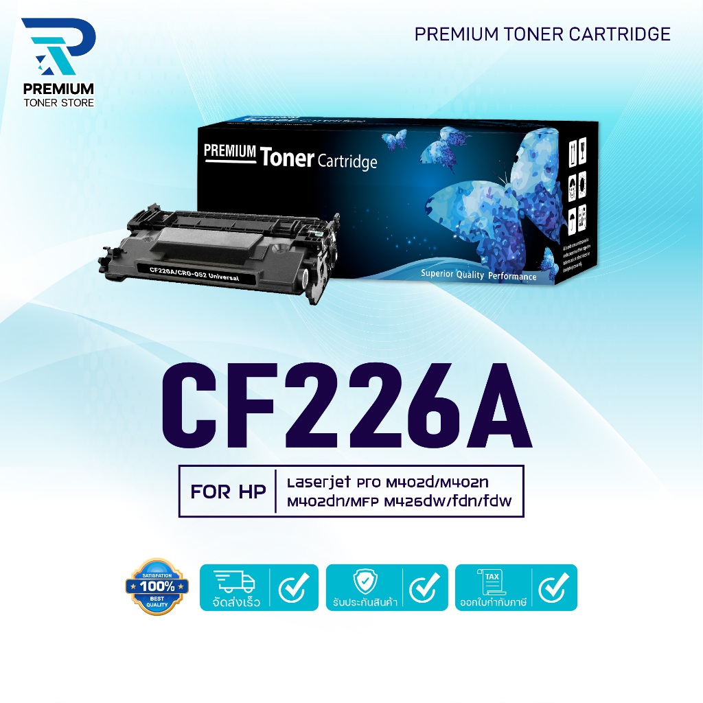 หมึกเทียบเท่า 226A CF226A CF-226A 26A 226 26 FOR HP LaserJet Pro M402 M426