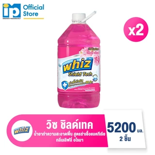 วิซ ชิลด์เทค ผลิตภัณฑ์ทำความสะอาดพื้น สูตรฆ่าเชื้อแบคทีเรีย 5200 มล. แพ็ค 2 ชิ้น