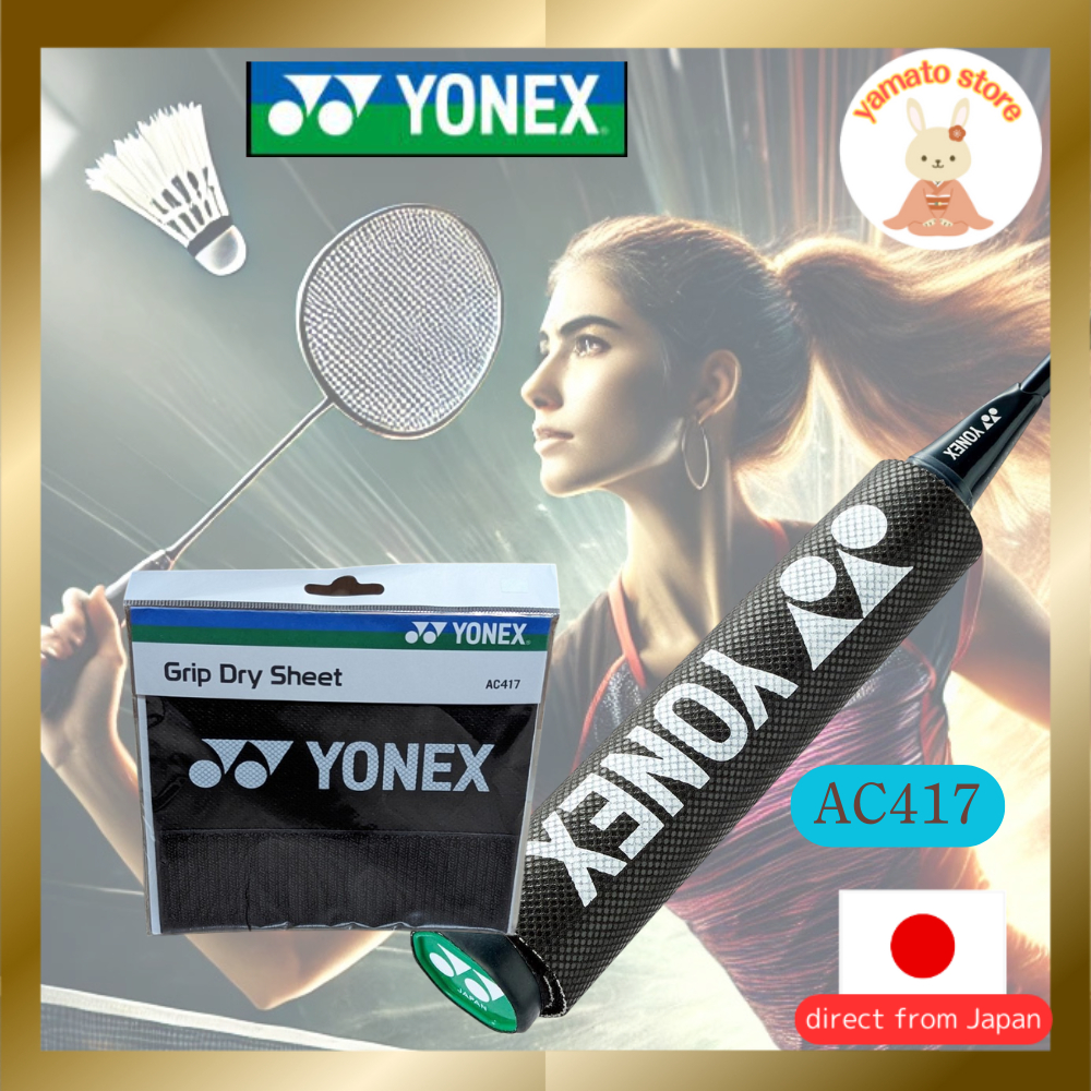 YONEX Badminton Accessory Grip Dry Sheet AC417