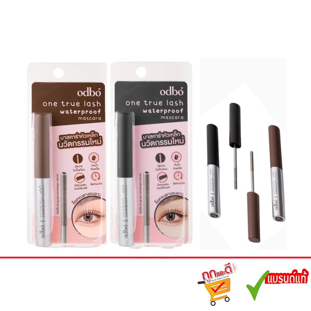 ODBO One True Lash Water proof Mascara OD9010 วัน ทรู ลัช วอเตอร์ ปรู๊ฟ มาสคาร่า