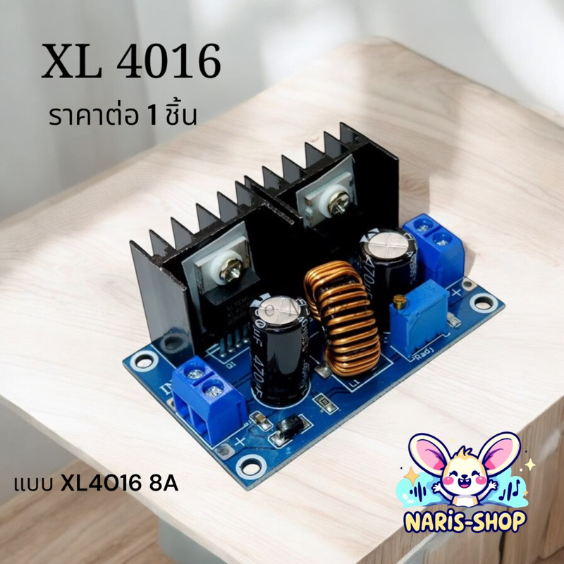 ของแท้ LM2596 step down Dc to Dc 3A