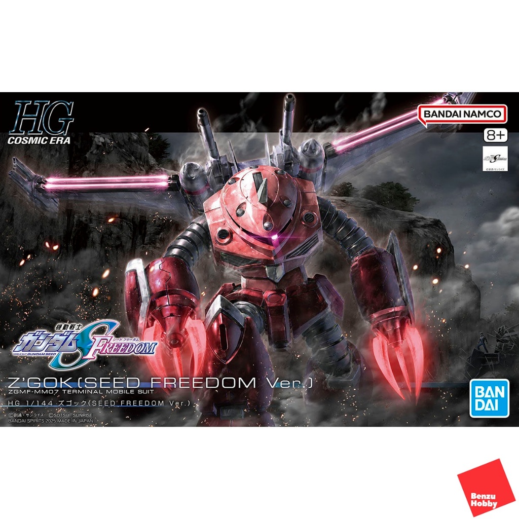 **พร้อมส่ง มีส่งด่วน** HG 1/144 Z GOK(SEED FREEDOM VER.)