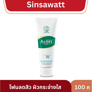 Mentholatum เมนโทลาทั่ม โฟมล้างหน้าลดสิว เพื่อผิวกระจ่างใส 1…