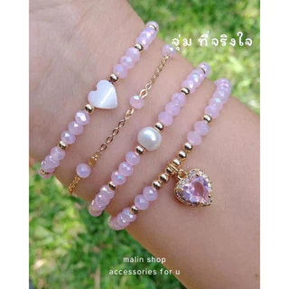 จัดเต็ม เครื่องประดับแบบสุ่ม สุ่มโหลเครื่องประดับ จุ่มเครื่องประดับ Accessories jar jewelry jar mystery jewelry jar