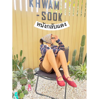 แมรึ่เจน หนังกลับรุ่น K-8135(ไซส์36-45)
