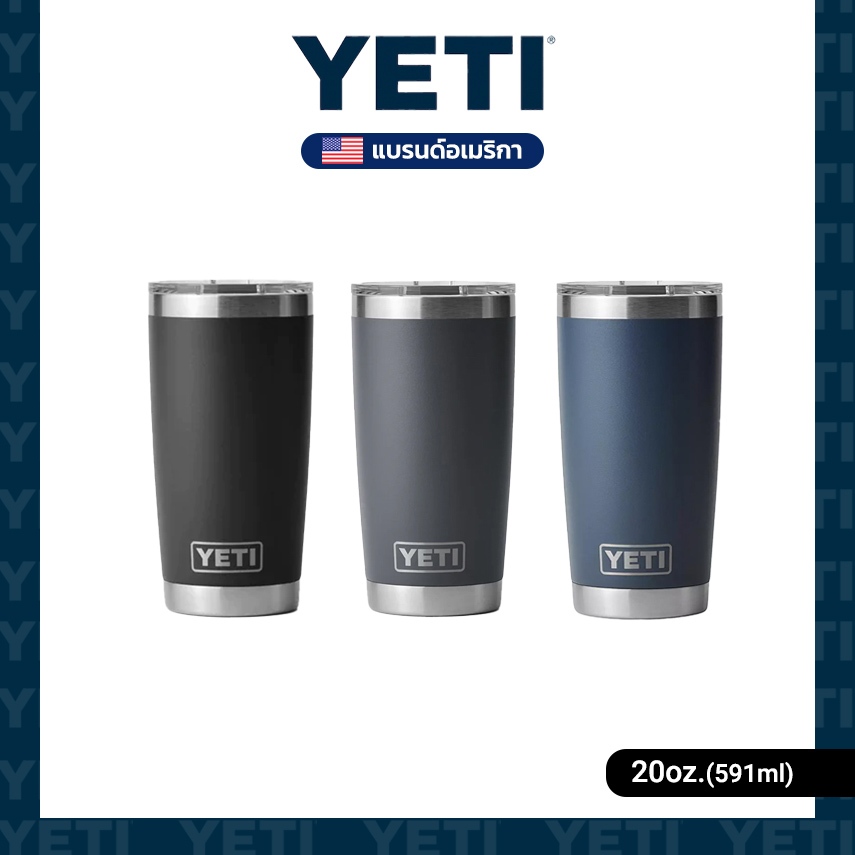 YETI Tumbler แก้ว