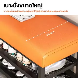 dospace ชั้นรองเท้า ชั้นวางรองเท้าพร้อมเบาะนั่ง เก้าอี้ชั้นวางรองเท้า 2 ชั้น ดีไซน์สวย แข็งแรง