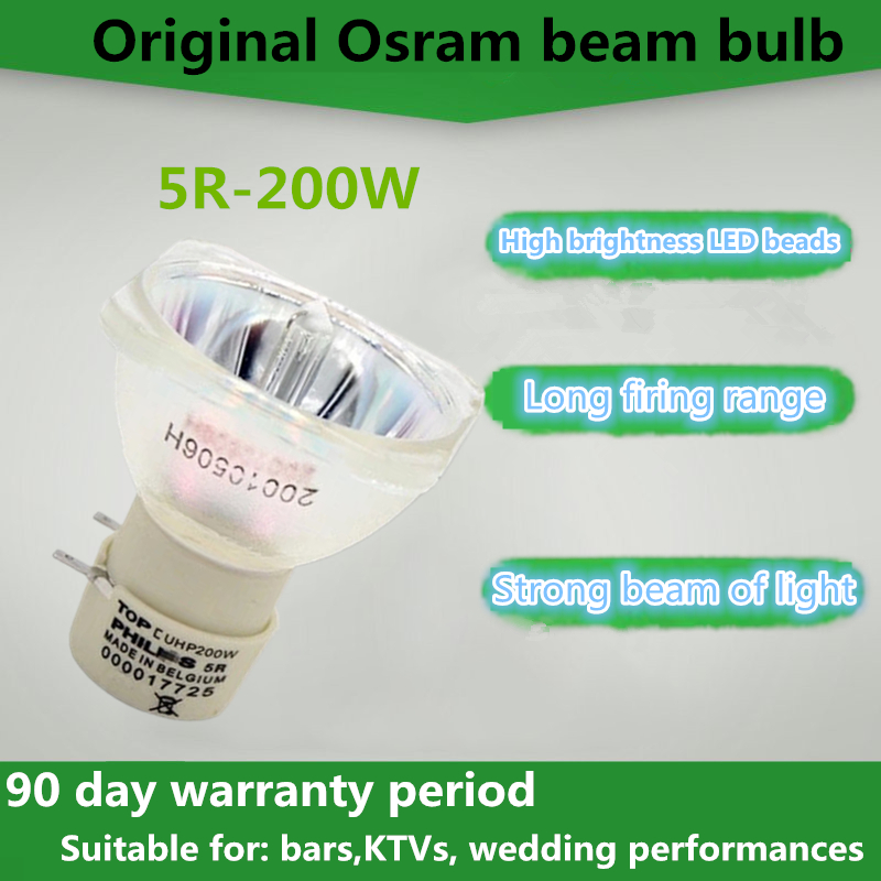 Osram 5R-200W mobile beam light is suitable for: bars KTV、 Wedding performance 5R-200W bulb replacem