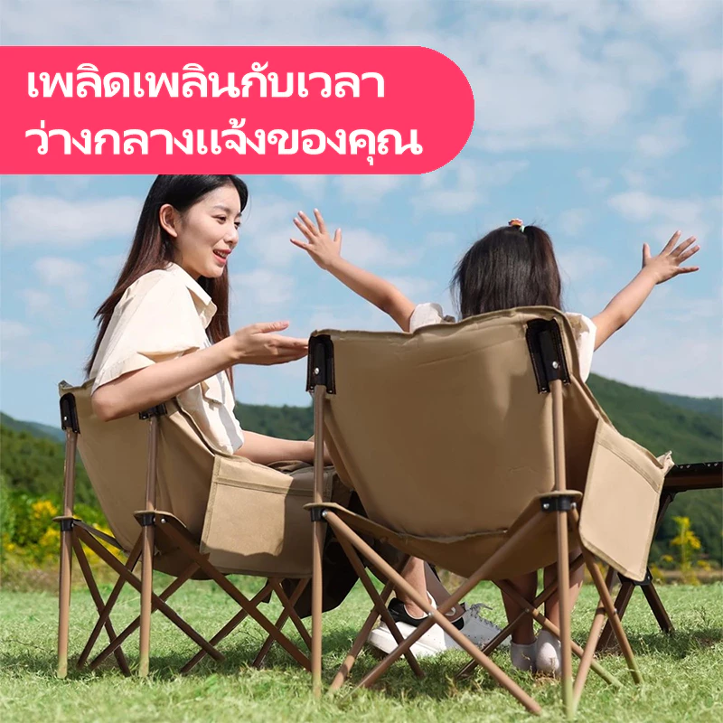 เก้าอี้แคมป์ปิ้งพนักพิงสูง พับได้แบบพกพา อลูมิเนียม thumbnail 10