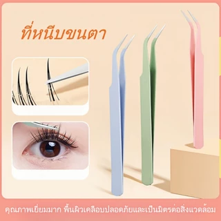 Dreehalo แหนบขนตาปลอม แหนบสเตนเลส ปลอดภัย แหนบขนตาแม่นยํา หนบคีบ แหนบขนตา F179