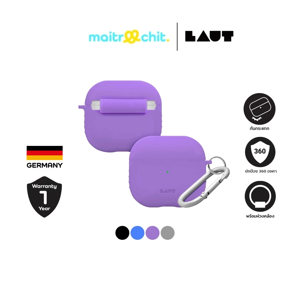 LAUT รุ่น POD เคสสำหรับ AirPods 4