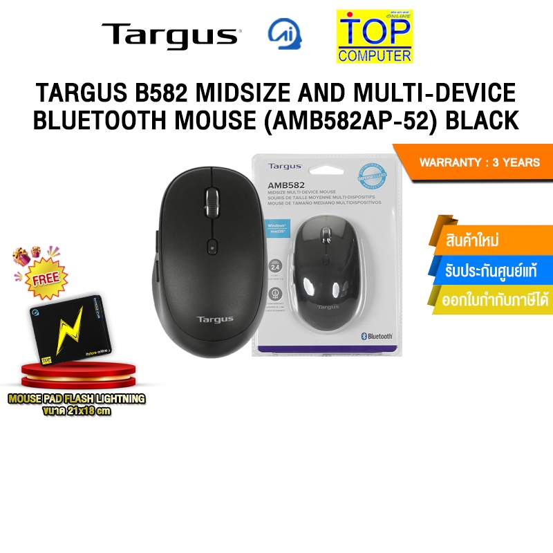 TARGUS B582 MIDSIZE AND MULTI-DEVICE BLUETOOTH MOUSE (AMB582AP-52) BLACK /ประกัน 3 Years