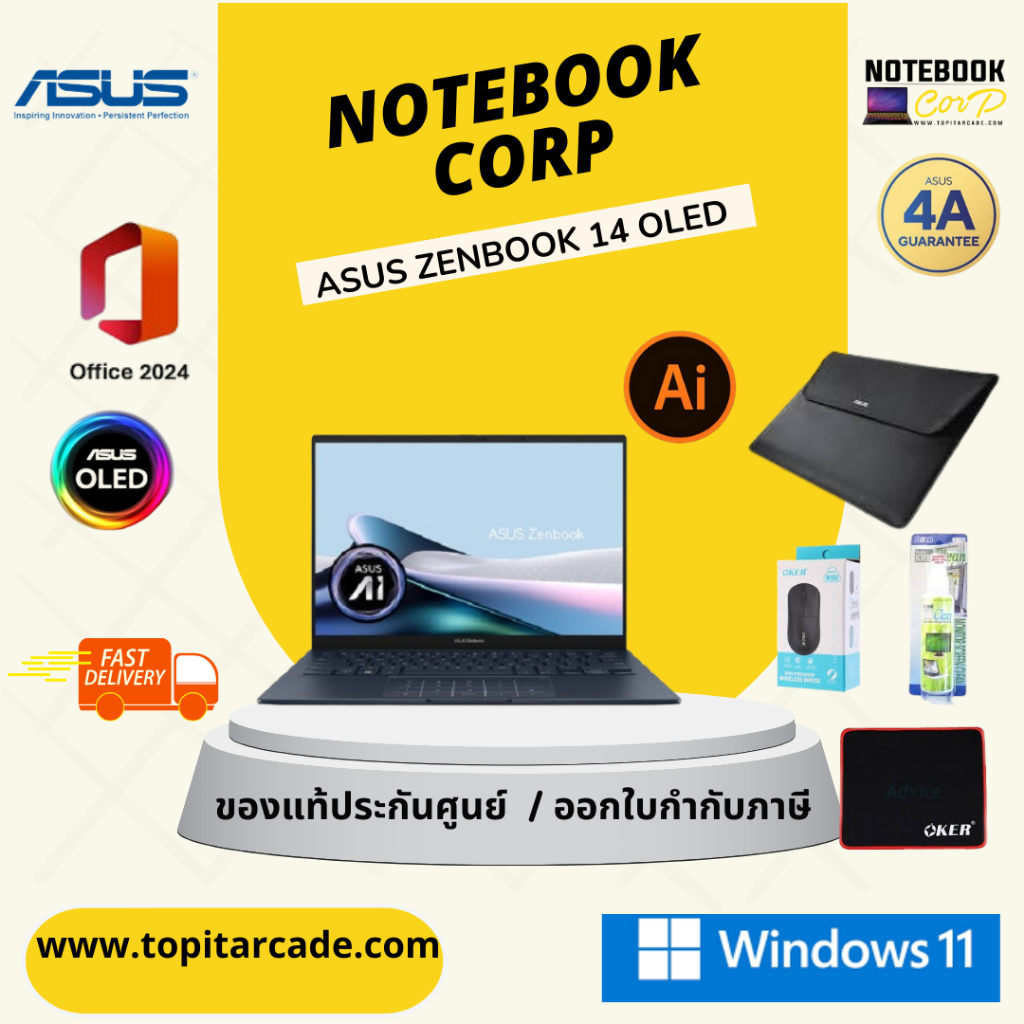 Zenbook 14 (UX3405CA-PP979WA) 14" 3K OLED, INTEL ARL H Core Ultra 9, 32GB, 1TB SSD, W11