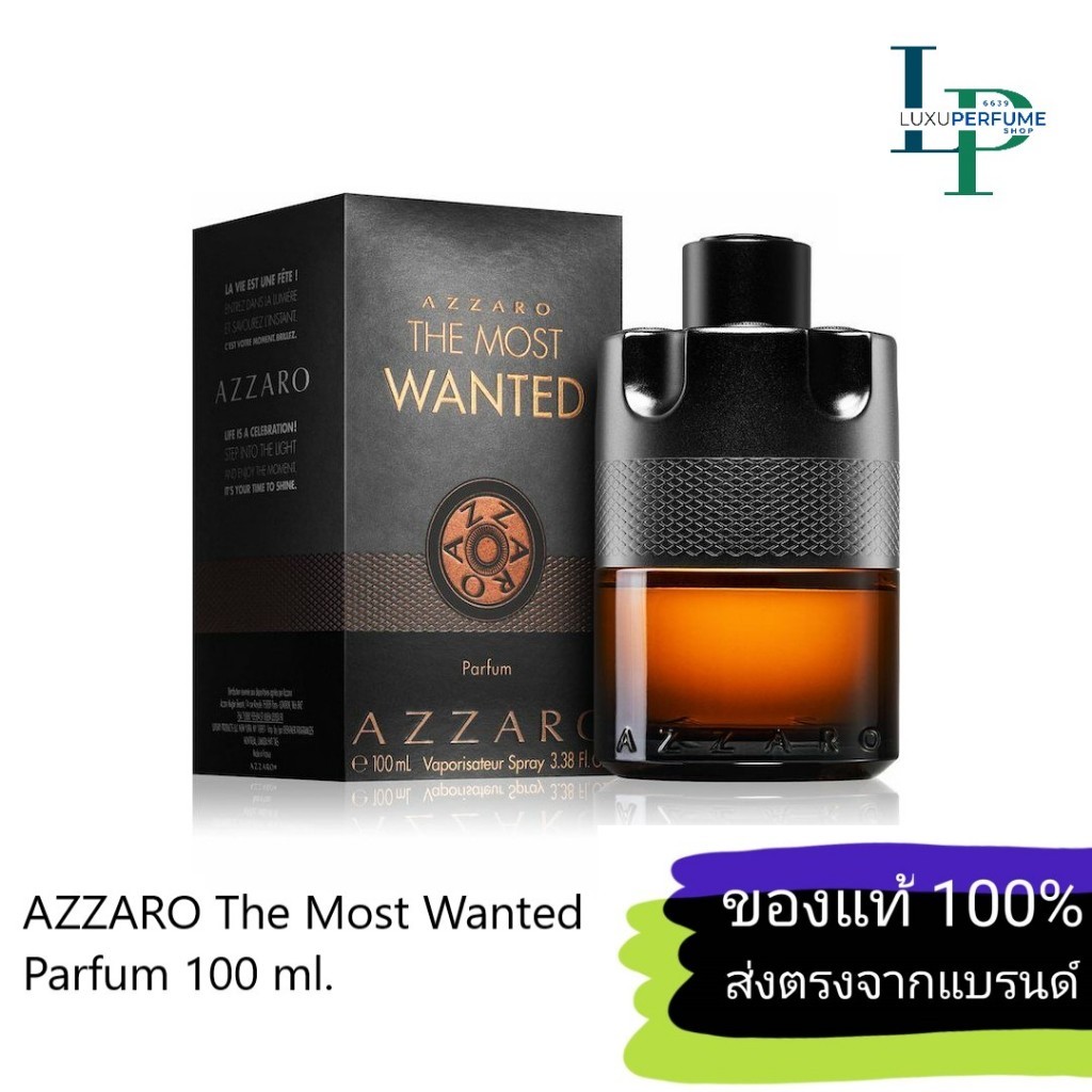 น้ำหอมผู้ชาย Azzaro The Most Wanted Parfum 100 ml.