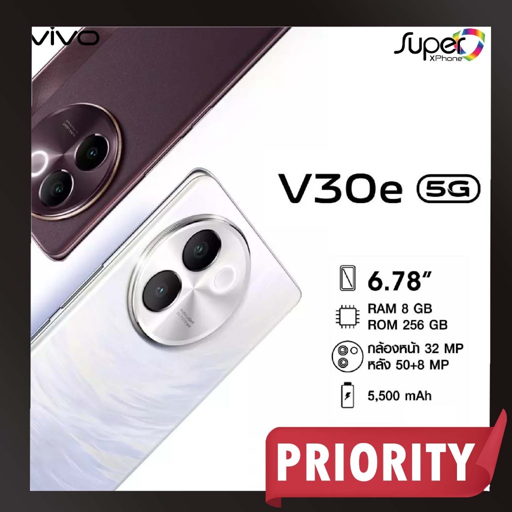 vivo V30e (8+256GB)รุ่น 5G ที่จับคู่กับตัวเครื่องที่บางเบาเป็นพิเศษ