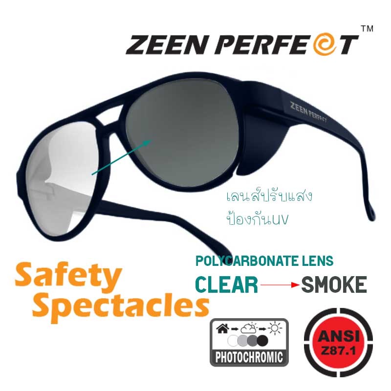 แว่น Safety Side Guard ZEEN PERFECT ทรง Aviator พร้อมกระบังข้าง