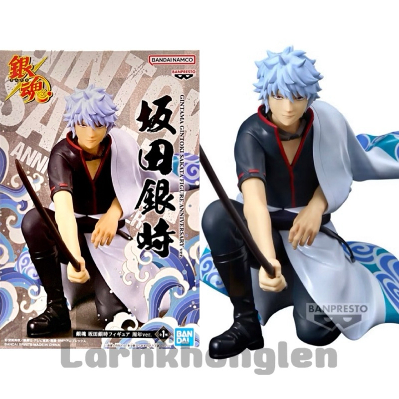 ✅พร้อมส่ง(ของแท้💯Lot.jp🇯🇵)Banpresto Gintama Gintoki Sakata Figure Anniversary Ver. - กินทามะ
