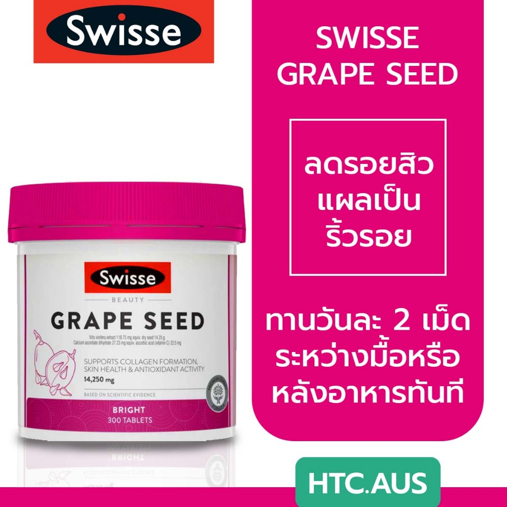 Swisse Ultiboost Grape Seed 300 Tablets