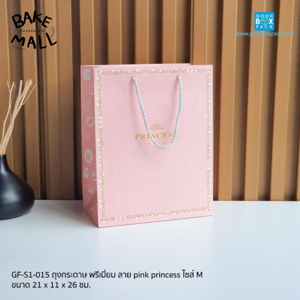 มาใหม่🔥 ถุงกระดาษพรีเมี่ยม หูหิ้ว แพ็ค 10ใบ สำหรับใส่ของขวัญ กิ๊ฟเซ็ท ขนม เบเกอรี่ เชือกหูหิ้ว 2 ข้าง + กระดาษรองก้นถุง - รูปที่ 5