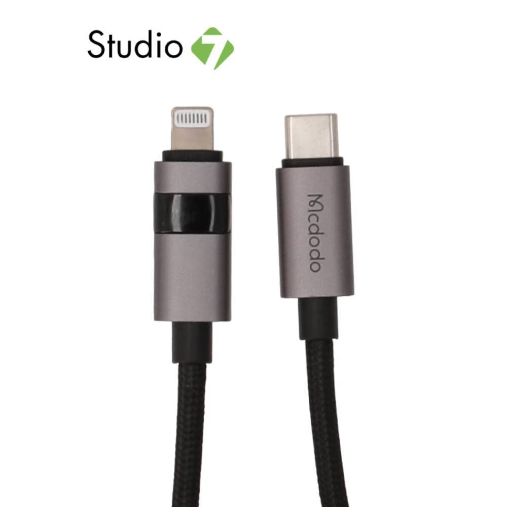 สายชาร์จ Mcdodo Horizontal LED Display 36W USB-C to Lightning Data Cable 1.2m by Studio7
