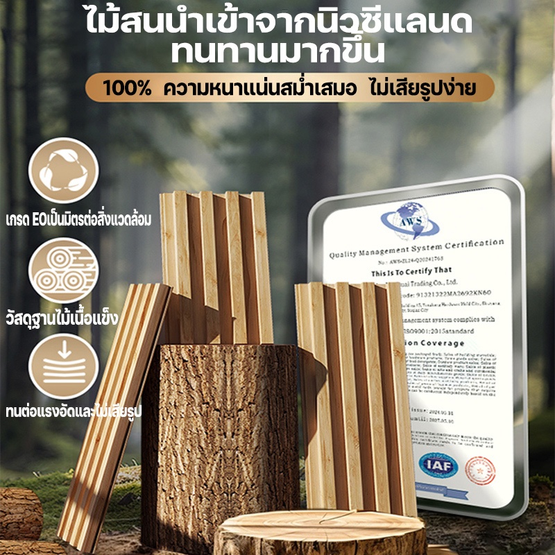 ระแนงwpc ไม้ระแนง ติ