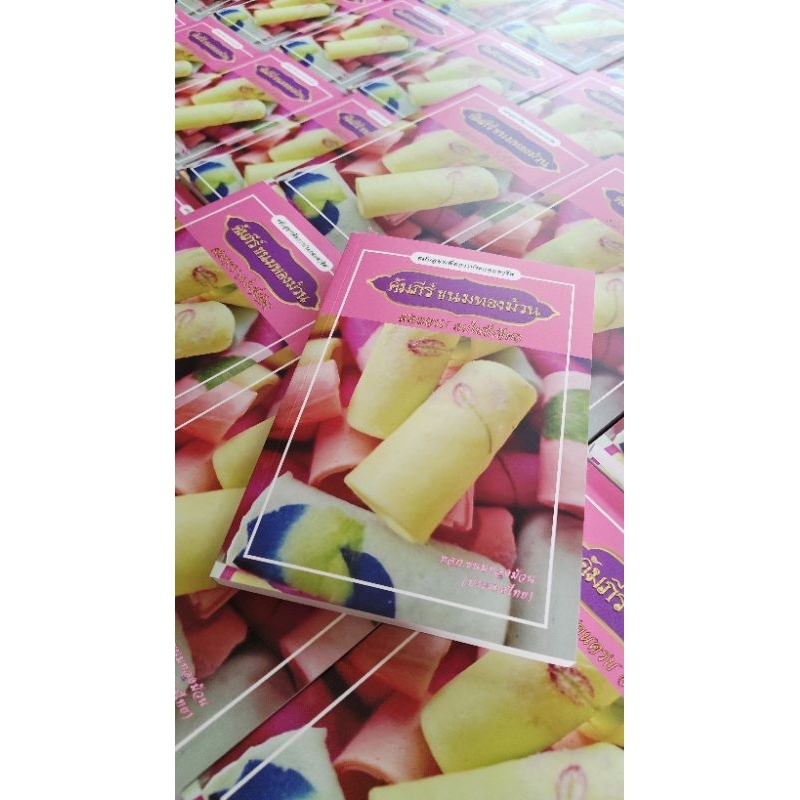 รูปภาพ 4