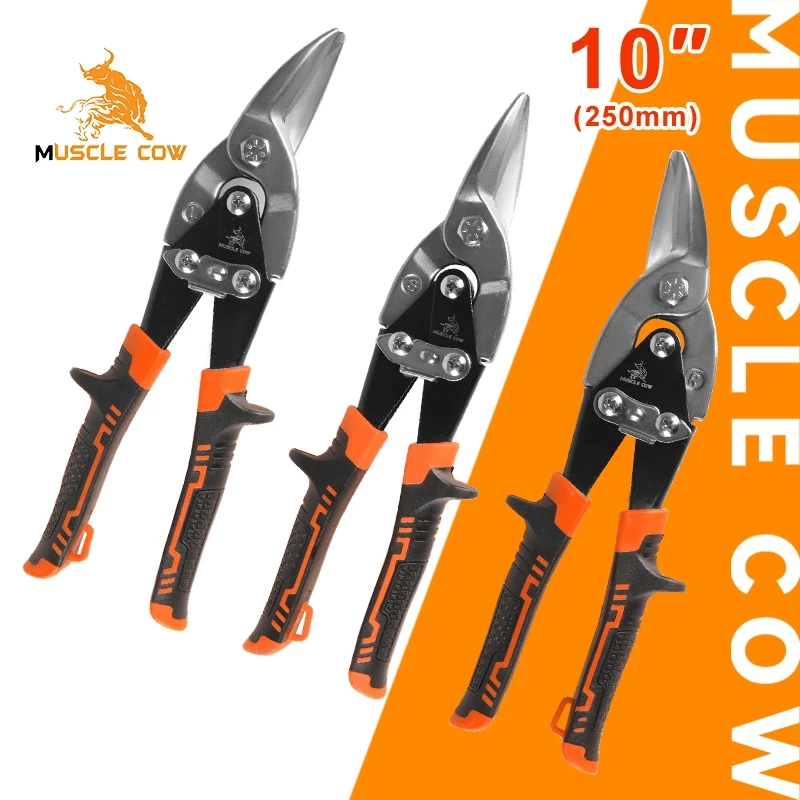 MUSCLE COW กรรไกรตัดเหล็ก 10 นิ้ว กรรไกรเหล็กแผ่น กรรไกรตัดเหล็กแผ่นปากตรง (ตัดตรง ตัดโค้งซ้าย ตัดโค้งขวา) กรรไกรตัดเหล็