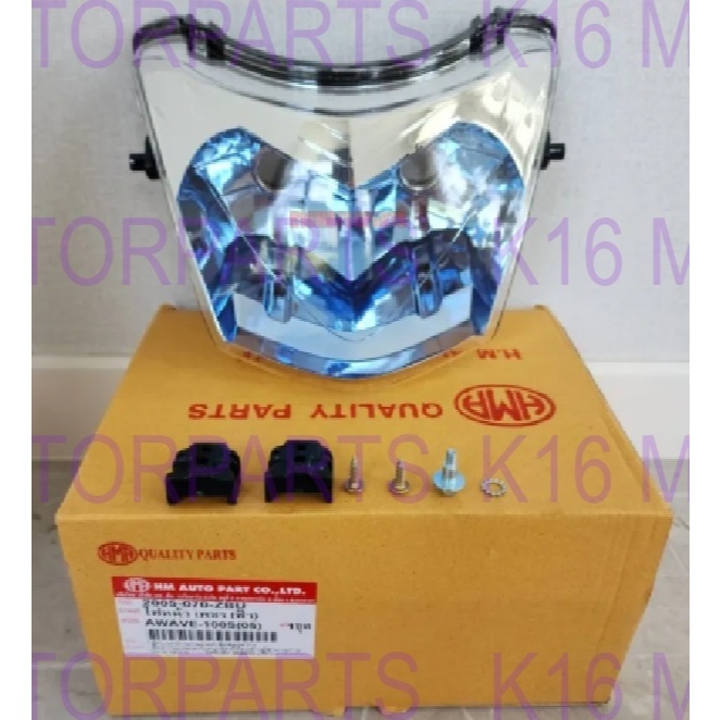 ไฟหน้า (เบ้า สีฟ้า) WAVE 100S ปี 2005, WAVE 100 U-BOX # ดวงไฟคู่ # HMA # 2005-070-ZBU