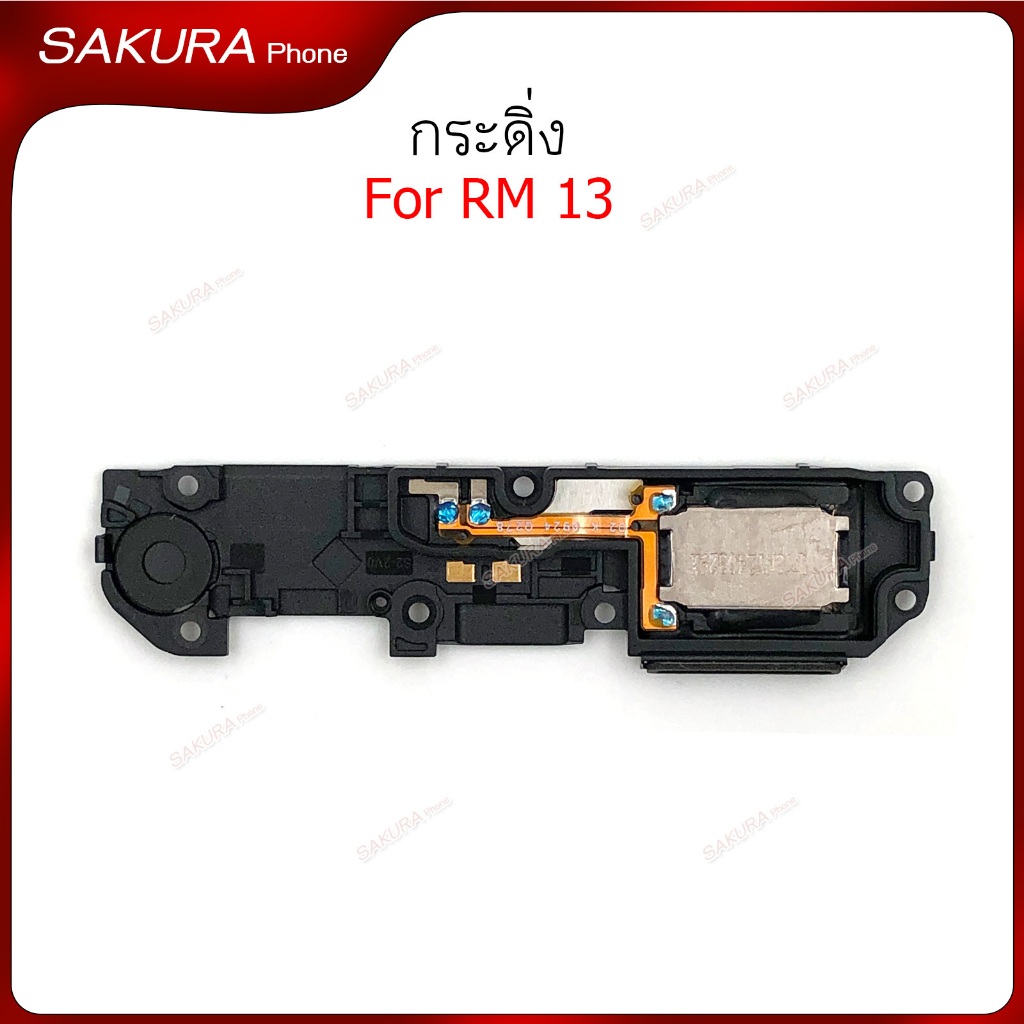 กระดิ่ง RM 13 ลำโพงล่างสำหรับ redmi 13 Speaker Ringer Buzzer Ringe
