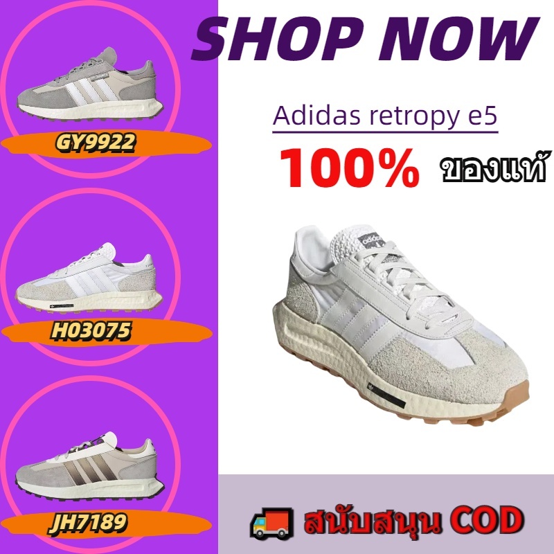 【ADIDAS OFFICIAL STORE】อาดิดาส retropy e5 รองเท้าผ้าใบ GY9922 100% แท้