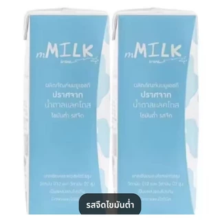 เอ็มมิลค์ นมยูเอชที ปราศจากน้ำตาลแลคโตส ไขมันต่ำ รสจืด ขนาด 180 มล. )และนมmMilkรสจืดปราศจากน้ำตาลแลคโตส(Lactose Free)